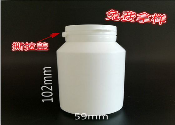 Garrafas plásticas da tabuleta da cápsula 200ml branca para o produto da medicina da saúde