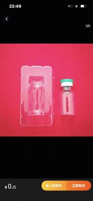 Frascos pequenos de vidro âmbar transparente de 2ml e 3ml para pó de peptídeo